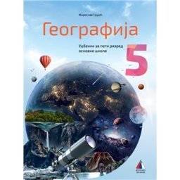 Geografija 5 - Udžbenik iz geografije za 5.razred osnovne škole Grujić Vulkan znanje