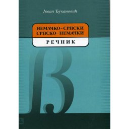 Rusko-srpski I srpsko-ruski rečnik ZAVOD ZA UDŽBENIKE
