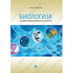 Biologija za za 1. razred medicinske škole Zavod za udžbenike