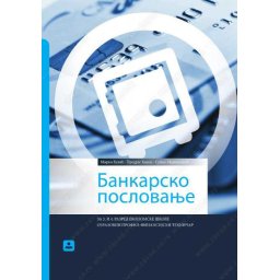 Bankarsko poslovanje za 3. razred ekonomske škole, finansijski tehničar Zavod za udžbenike