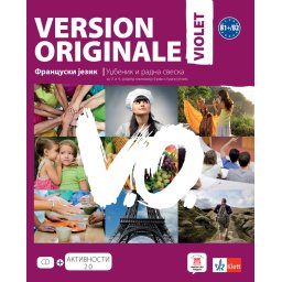 Francuski jezik Version originale Violet, udžbenik i radna sveska za 3. i 4 razred gimnazije (1. strani jezik) + CD - Klett
