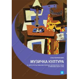 Muzička kultura za 2. razred gimnazije, opšti i prirodno-matematički smer Zavod za udžbenike