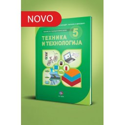 Mig Dakta Tehnika i tehnologija 5 udzbenik MIG DAKTA