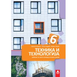 Tehnika i tehnologija 6 - udžbenik - BIGZ