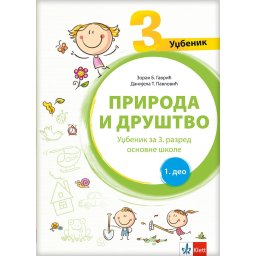 Priroda i društvo 3 - udžbenik iz 2 dela KLETT
