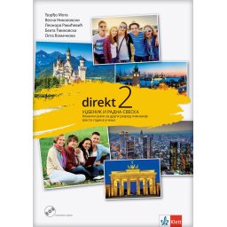 Nemački jezik Direkt 2, udžbenik i radna sveska za 2. razred gimnazije Klett