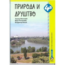Priroda i društvo 4a, radni udžbenik (Veinović) EDUKA