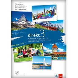 Nemački jezik Direkt 3, udžbenik i radna sveska za 3. razred gimnazije Klett