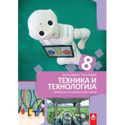 Tehnika i tehnologija 8 - udžbenik - Bigz