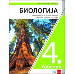 Biologija 4 - udžbenik za četvrti razred gimnazije - Klett