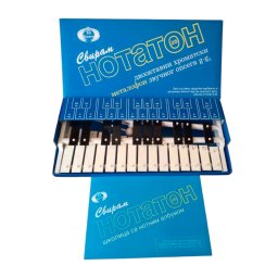 Notaton dvoredni 25S - NOTA