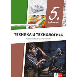Tehnika i tehnologija 5 - udžbenik KLETT
