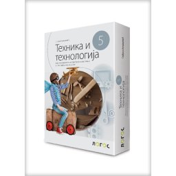 Tehnika i tehnologija 5-zbirka materijala- S.Matijašević 2023