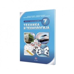 Tehnika i tehnologija 7 udžbenik - M&G Dakta
