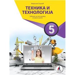 Tehnika i tehnologija za 5. razred, Udžbenik VULKAN