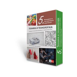 Tehnika i tehnologija 5 - materijali sa uputstvom na rusinskom jeziku - Klett
