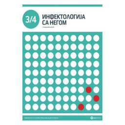 Infektologija sa negom za 3. razred medicinske škole Data status