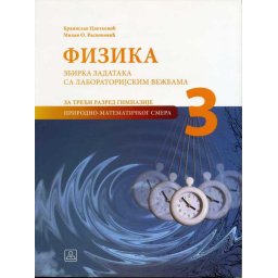 Zbirka zadataka iz fizike za 3. razred gimnazije, prirodno-matematički smer Zavod za udžbenike