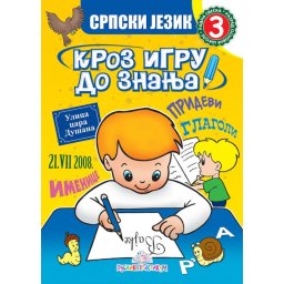 Srpski jezik 3 - Kroz igre do znanja - Publik praktikum