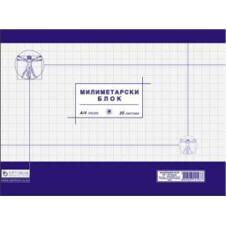 Milimetarski blok OPTIMUM - A4