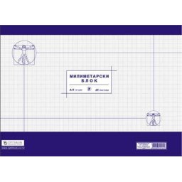 Milimetarski blok OPTIMUM - A3