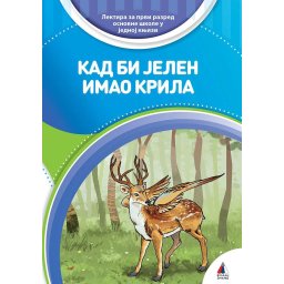 Kad bi jelen imao krila - Lektira za prvi razred MP VULKAN