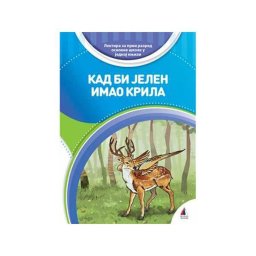 Kad bi jelen imao krila - Lektira za prvi razred TP VULKAN