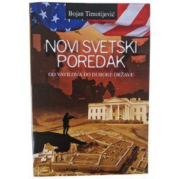 Novi svetski poredak - Bojan Timotijević