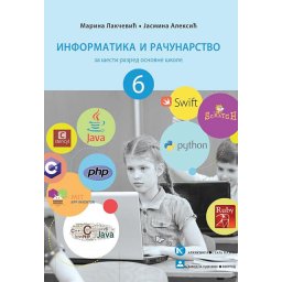 Informatika i računarstvo 6 udžbenik - ARHIKNJIGA