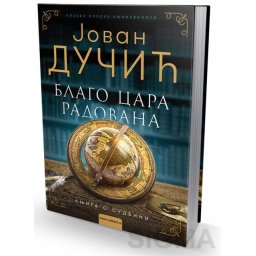 Blago cara Radovana - Jovan Dučić