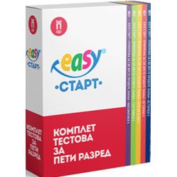 Komplet testova Easy START (srpski jezik, matematika, istorija, geografija i biologija) za 5. razred