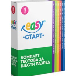 Komplet testova Easy START (srpski jezik, matematika, istorija, geografija, biologija i fizika) za 6. razred