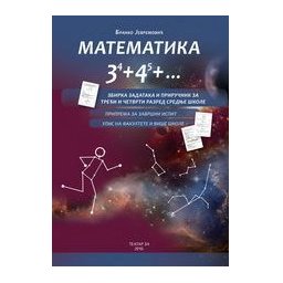 Zbirka zadataka iz matematike za 3. i 4. razred srednje škole