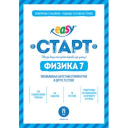 Easy START testovi iz Fizike za 7. razred Škola plus