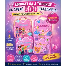 Komplet od 4 torbice sa preko 500 nalepnica - BESPLATNA DOSTAVA