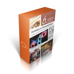 TEHNIKA I TEHNOLOGIJA 6, MATERIJALI ZA KONSTRUKTORSKO MODELOVANJE za šesti razred Klett