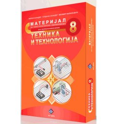 TEHNIKA I TEHNOLOGIJA 8,MATERIJALI za konstruktorsko oblikovanje osmi razred M&G Dakta