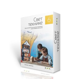 TEHNIKA I TEHNOLOGIJA 6, SVET TEHNIKE 6, ZBIRKA MATERIJALA za konstruktorsko modelovanje za šesti razred Novi Logos