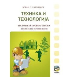 TEHNIKA I TEHNOLOGIJA ZA 6.RAZRED TESTOVI ZA PROVERU ZNANJA Eduka