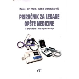 Priručnik za lekare opšte medicine - III prerađeno i dopunjeno izdanje