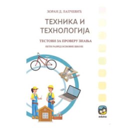 TEHNIKA I TEHNOLOGIJA ZA 5.RAZRED TESTOVI Eduka