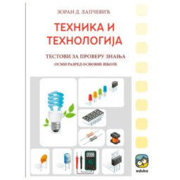 TEHNIKA I TEHNOLOGIJA TESTOVI ZA PROVERU ZNANJA ZA 8.RAZRED LAPČEVIĆ Eduka