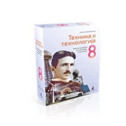 TEHNIKA I TEHNOLOGIJA 8, KOMPLET MATERIJALA za osmi razred VULKAN ZNANJE