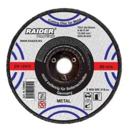 Ploca RD za secenje 230x2.0x22.2mm 1/10 160108