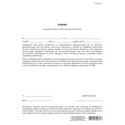 IZJAVA O DOKUMENTACIJI ZA LAKO ELEKTRIČNO VOZILO