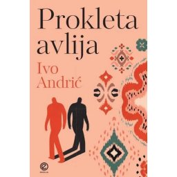 Prokleta avlija