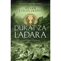 Dukat za Lađara - Dejan Stojiljković ( 10456 )