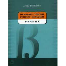 Nemačko-srpski i srpsko-nemački rečnik, Zavod za udžbenike