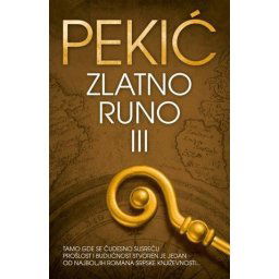 Borislav Pekić - Zlatno runo - III tom
