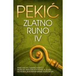 Borislav Pekić - Zlatno runo - IV tom